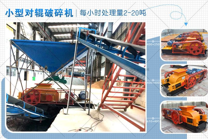 小型鵝卵石制砂機每小時的產(chǎn)量是多少，優(yōu)勢有哪些？